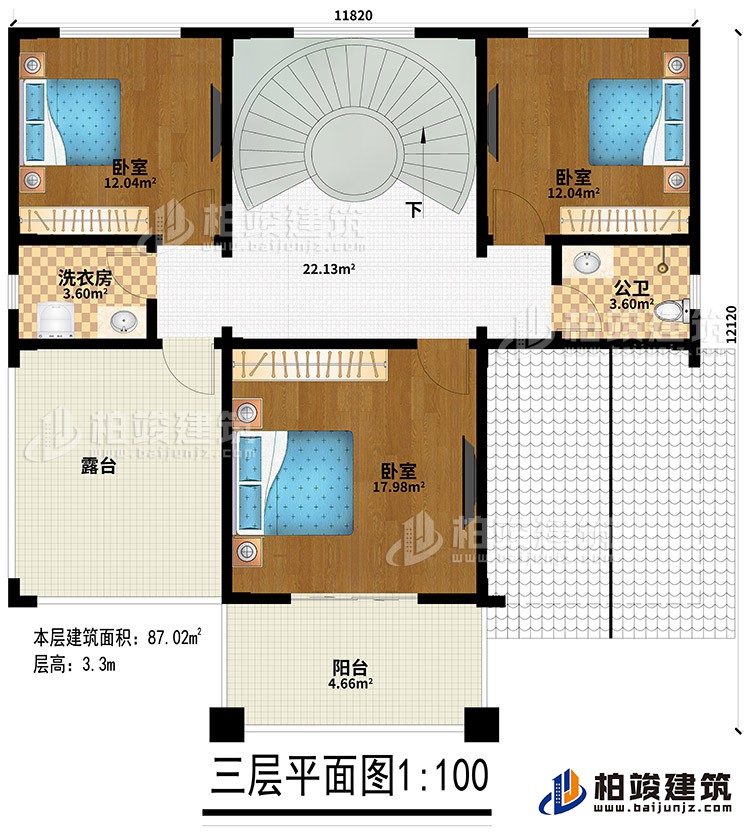 三層：3臥室、公衛(wèi)、洗衣房、露臺(tái)、陽(yáng)臺(tái)