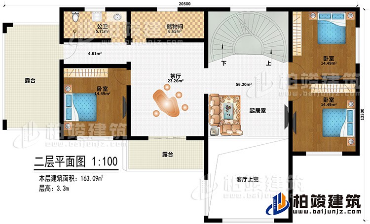 二層：起居室、客廳上空、茶廳、儲物間、公衛(wèi)、3臥室、2露臺