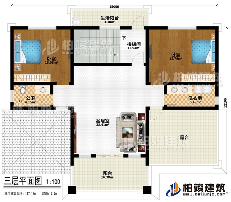 三層：起居室、公衛(wèi)、洗衣房、2臥室、樓梯間、陽臺、生活陽臺