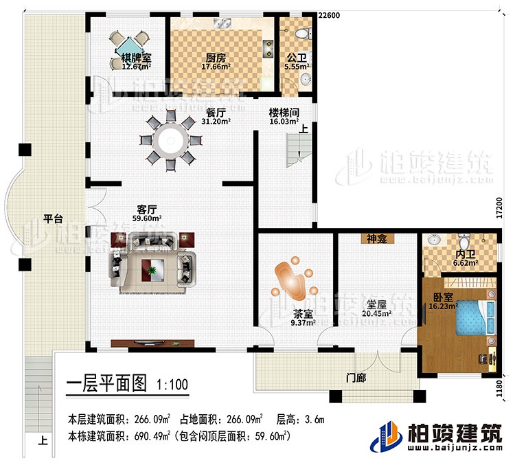 一層：門廊、平臺、堂屋、神龕、茶室、客廳、餐廳、廚房、棋牌室、公衛(wèi)、樓梯間、臥室、內(nèi)衛(wèi)
