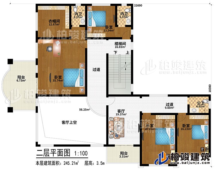 二層：樓梯間、2過道、4臥室、衣帽間、內(nèi)衛(wèi)、客廳、客廳上空、2陽臺、公衛(wèi)
