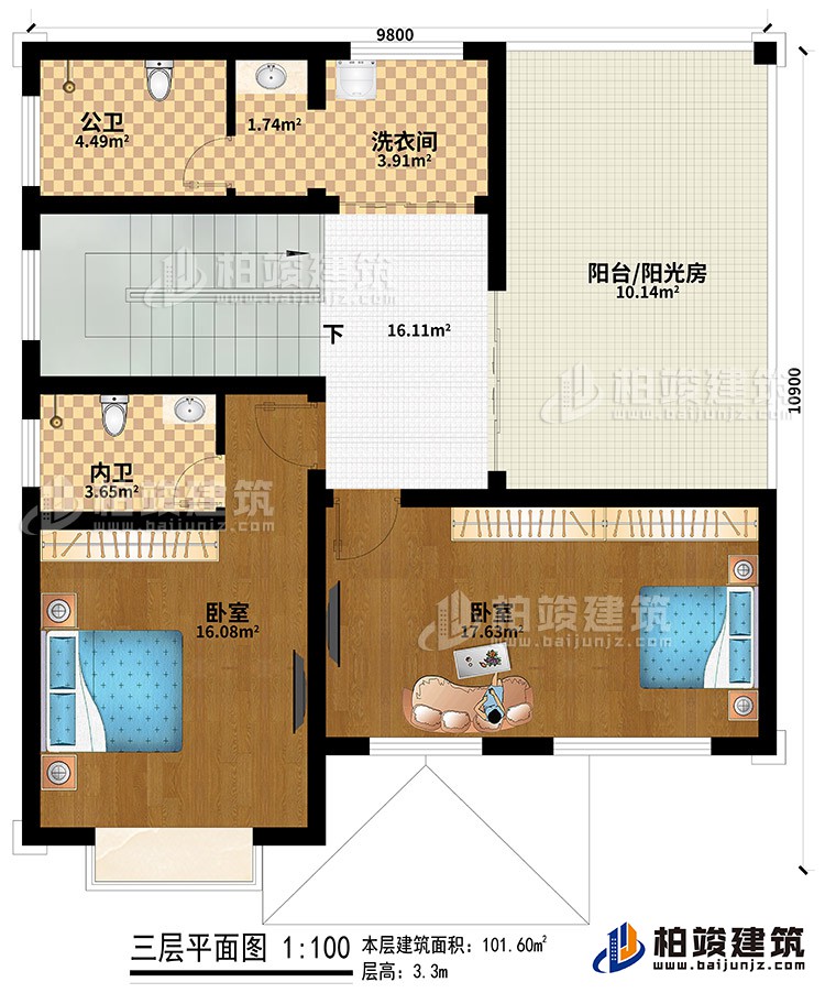 三層：2臥室、公衛(wèi)、內(nèi)衛(wèi)、洗衣房、陽臺/陽光房