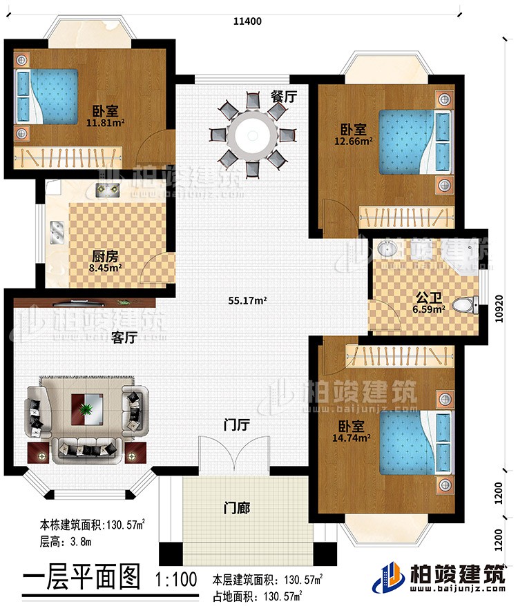 一層：門廊、門廳、客廳、餐廳、廚房、3臥室、公衛(wèi)