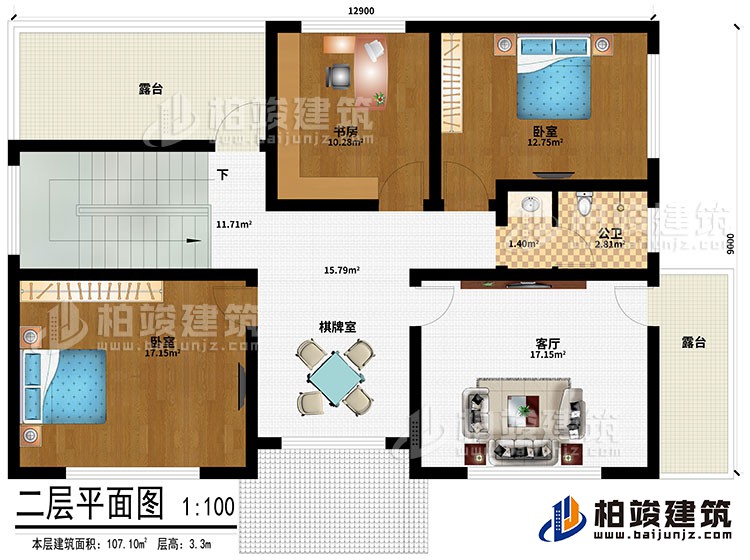 二層：客廳、棋牌室、書(shū)房、2臥室、2露臺(tái)