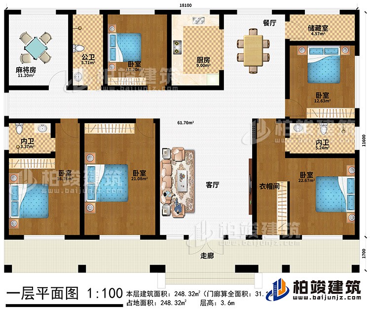 一層：走廊、客廳、餐廳、廚房、儲(chǔ)藏室、公衛(wèi)、2內(nèi)衛(wèi)、衣帽間、5臥室
