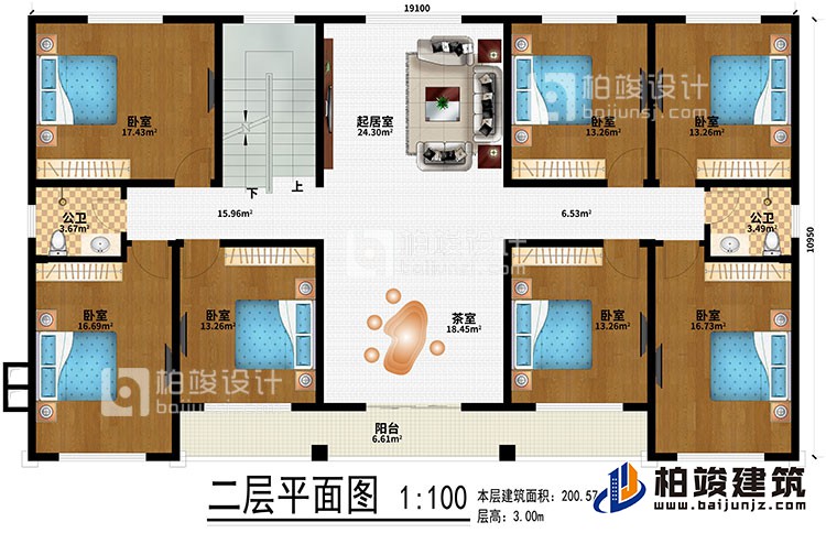 二層：7臥室、起居室、茶室、2公衛(wèi)、陽臺