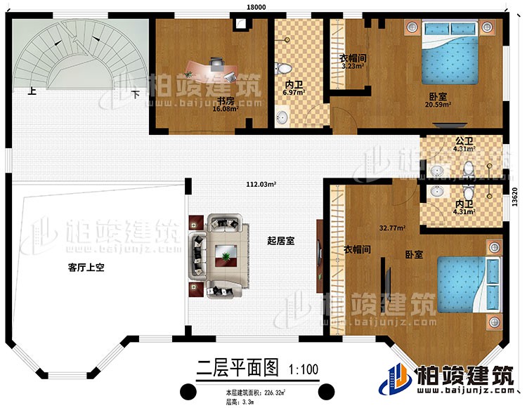 二層：起居室、客廳上空、書房、2臥室、2衣帽間、2內(nèi)衛(wèi)、公衛(wèi)