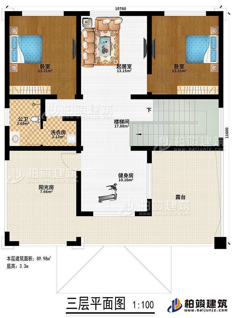 三層：樓梯間、健身房、洗衣房、公衛(wèi)、2臥室、起居室、陽(yáng)光房、露臺(tái)