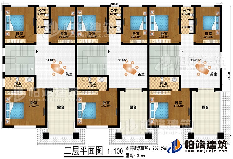 二層：3茶室、9臥室、3公衛(wèi)、3內衛(wèi)、3露臺