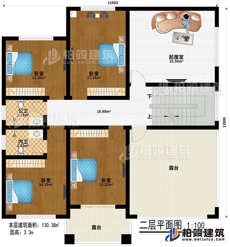 二層：起居室、4臥室、公衛(wèi)、內(nèi)衛(wèi)、2露臺(tái)