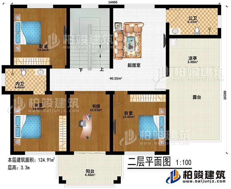二層：起居室、3臥室、內(nèi)衛(wèi)、公衛(wèi)、書房、陽臺(tái)、涼亭、露臺(tái)