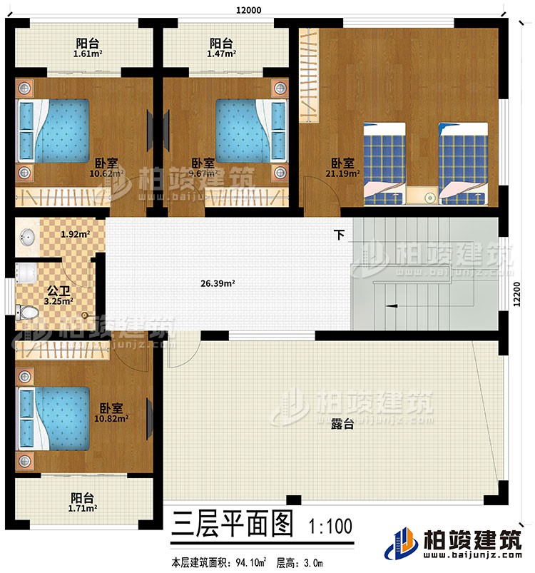 三層：4臥室、3陽臺(tái)、露臺(tái)