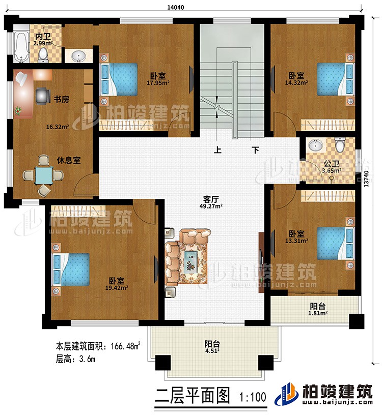 二層：客廳、4臥室、書房\休息室、內(nèi)衛(wèi)、公衛(wèi)、2陽臺(tái)