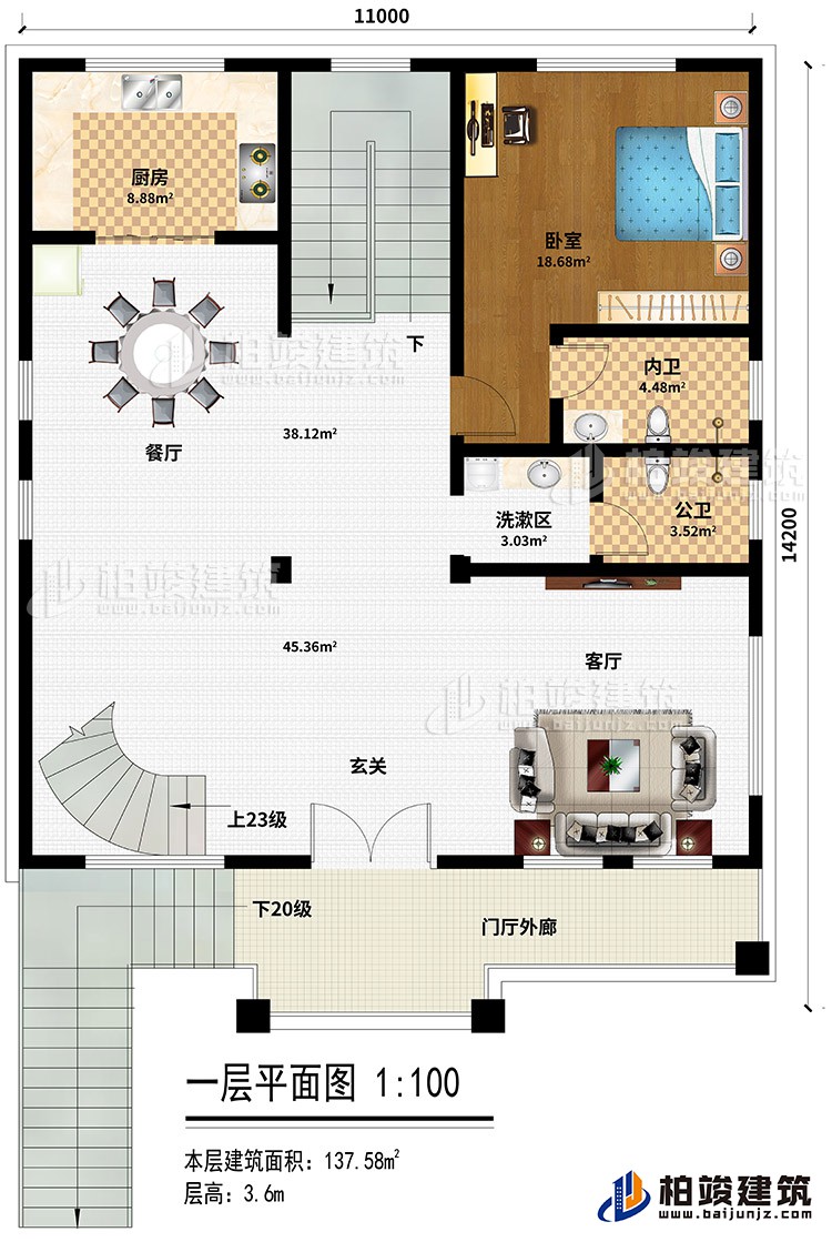 一層：門廳走廊、客廳\玄關(guān)、餐廳、廚房、臥室、內(nèi)衛(wèi)、公衛(wèi)、洗漱區(qū)