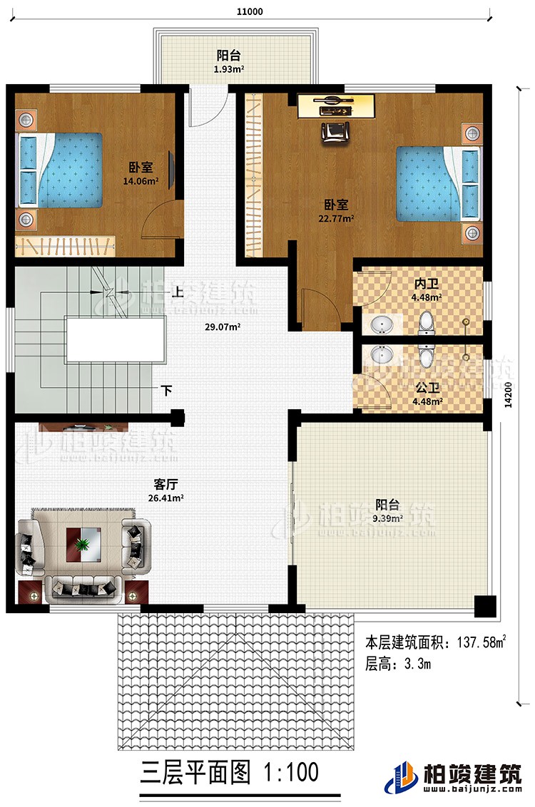 三層：客廳、2陽臺、2臥室、內(nèi)衛(wèi)、公衛(wèi)