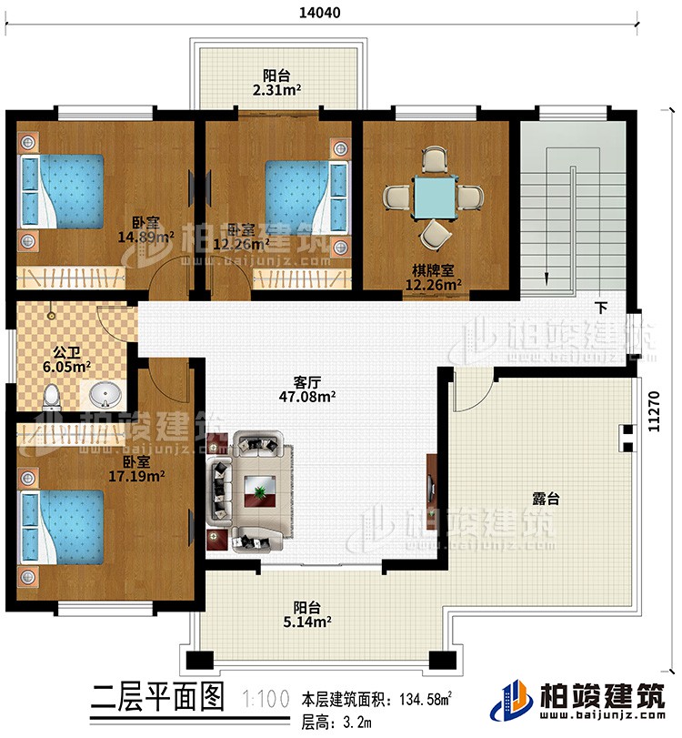 二層：客廳、3臥室、棋牌室、公衛(wèi)、2陽(yáng)臺(tái)、露臺(tái)
