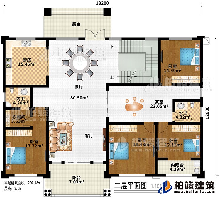 二層：客廳、餐廳、廚房、茶室、4臥室、衣帽間、內(nèi)衛(wèi)、公衛(wèi)、2陽臺(tái)、露臺(tái)