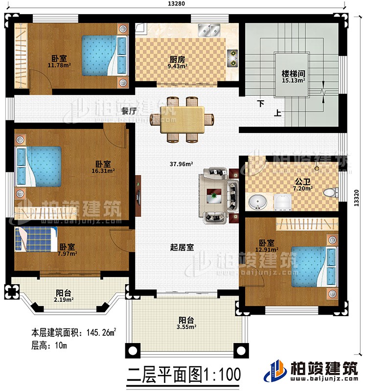 二層：起居室、餐廳、廚房、樓梯間、4臥室、公衛(wèi)、2陽臺