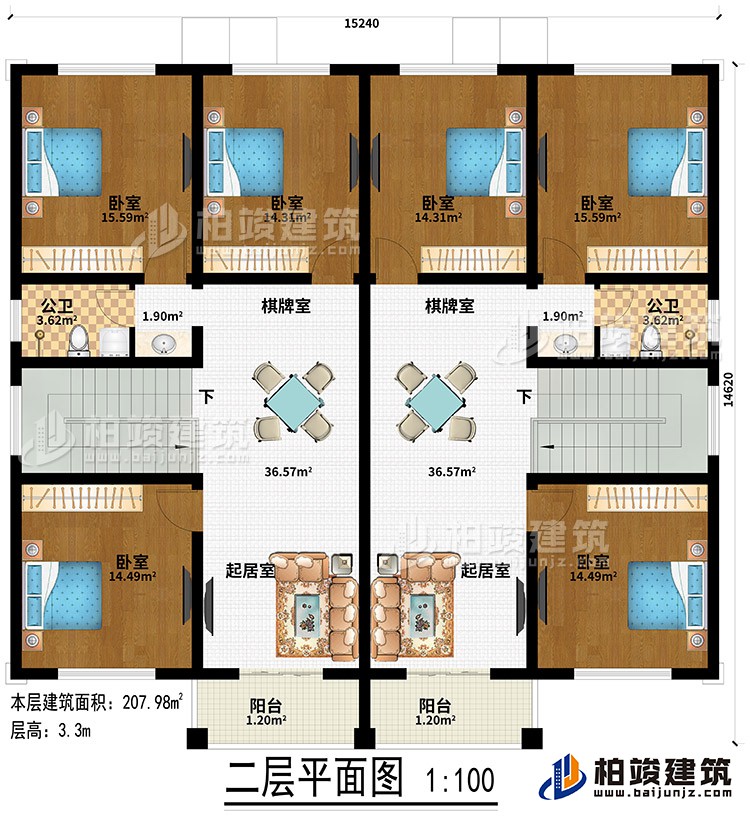二層：6臥室、2起居室、2棋牌室、2公衛(wèi)、2陽臺(tái)