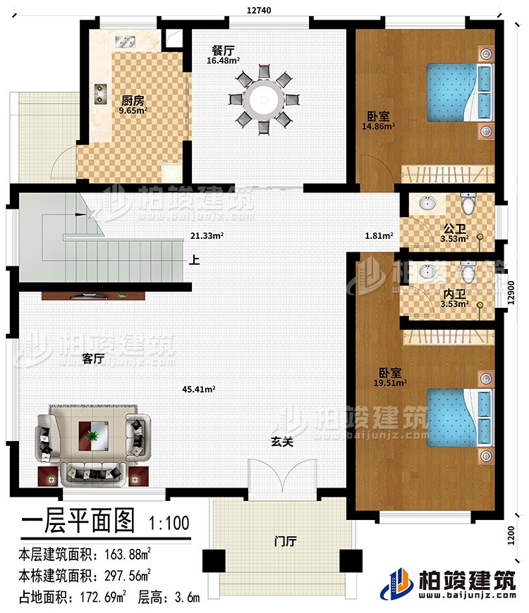 一層：門廳、玄關(guān)、客廳、餐廳、廚房、2臥室、公衛(wèi)、內(nèi)衛(wèi)