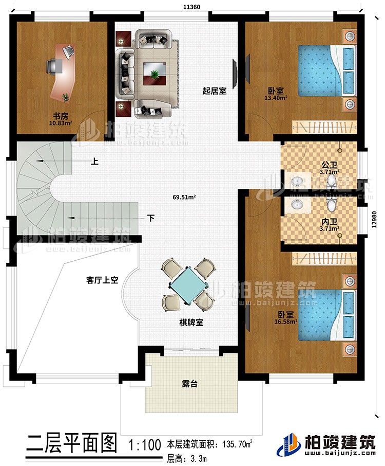二層：起居室、客廳上空、2臥室、書(shū)房、公衛(wèi)、內(nèi)衛(wèi)、棋牌室、露臺(tái)
