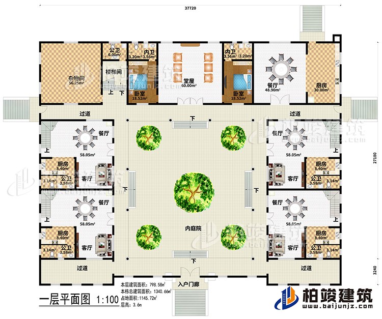 一層：入戶門廊、4過道、內(nèi)庭院、5餐廳、5廚房、4客廳、5公衛(wèi)、2內(nèi)衛(wèi)、堂層、2臥室、雜物間、樓梯間