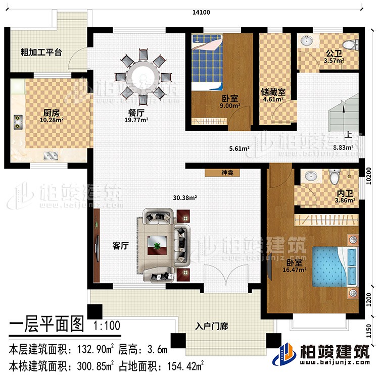 一層：入戶門廊、客廳、神龕、餐廳、廚房、2臥室、儲藏室、公衛(wèi)、內(nèi)衛(wèi)、粗加工平臺