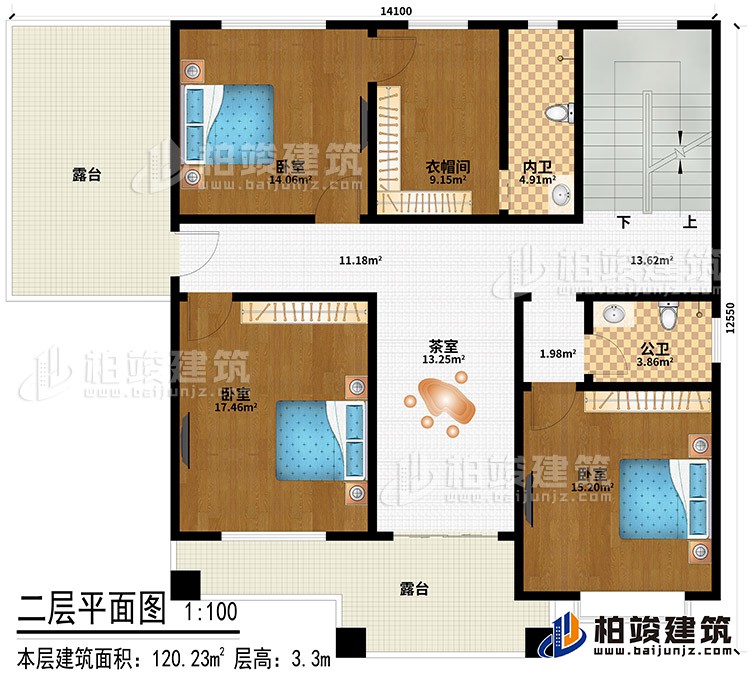 二層：3臥室、衣帽間、茶室、公衛(wèi)、內(nèi)衛(wèi)、2露臺