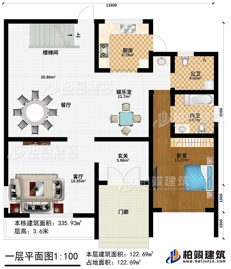 一層：起居室、書房、臥室、衣帽間、內(nèi)衛(wèi)、露臺(tái)