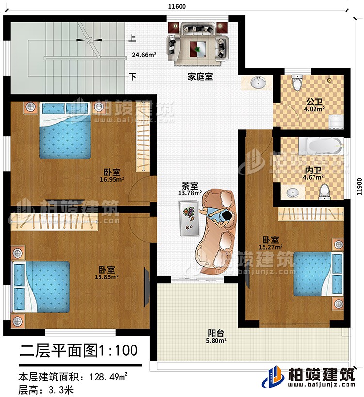 二層：家庭室、3臥室、茶室、公衛(wèi)、內(nèi)衛(wèi)、陽臺(tái)