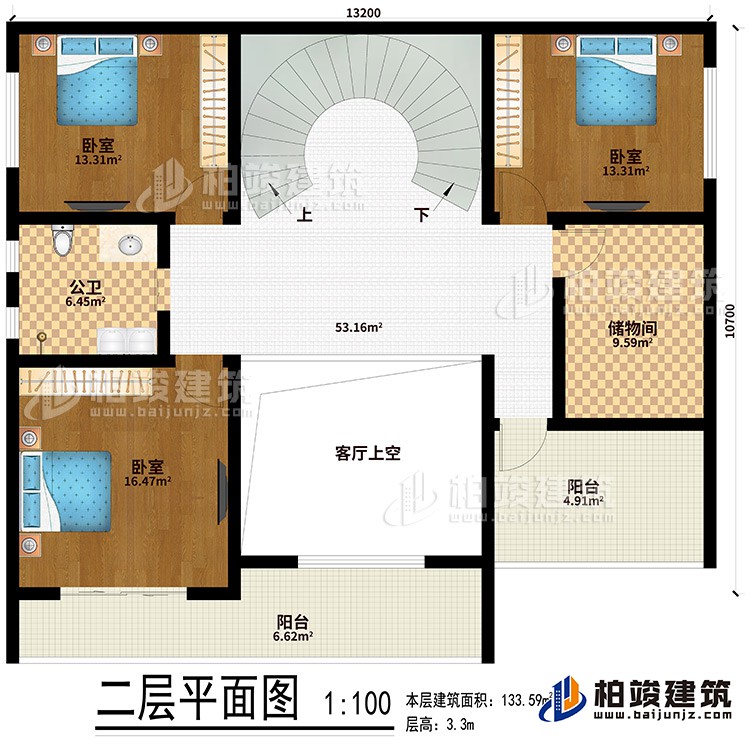 二層：客廳上空、3臥室、儲(chǔ)物間、公衛(wèi)、2陽臺(tái)