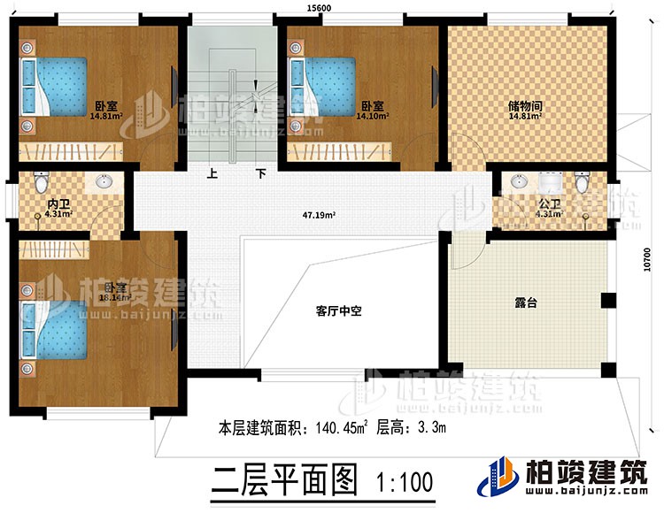 二層：客廳中空、2臥室、儲(chǔ)物間、內(nèi)衛(wèi)、公衛(wèi)、露臺(tái)