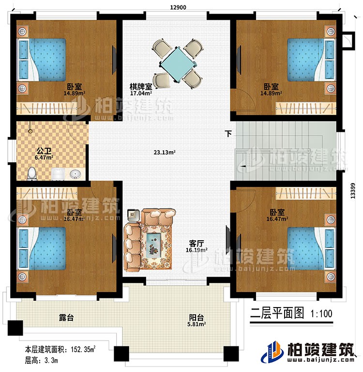 二層：客廳、棋牌室、4臥室、公衛(wèi)、陽臺、露臺