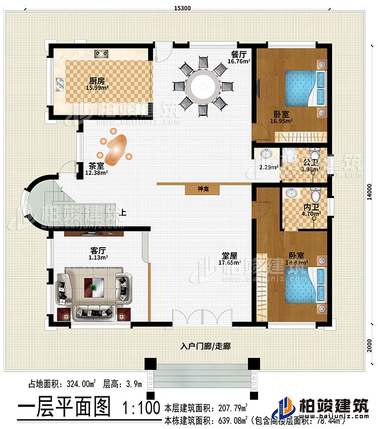 一層：入戶門廊/走廊、堂屋、神龕、客廳、茶室、廚房、餐廳、2臥室、公衛(wèi)、內(nèi)衛(wèi)