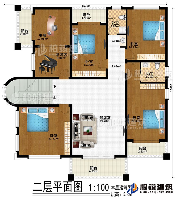 二層：起居室、4臥室、學(xué)習(xí)區(qū)、書房、4陽臺、公衛(wèi)、內(nèi)衛(wèi)