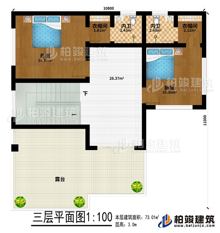 三層：2臥室、2衣帽間、2內(nèi)衛(wèi)、露臺