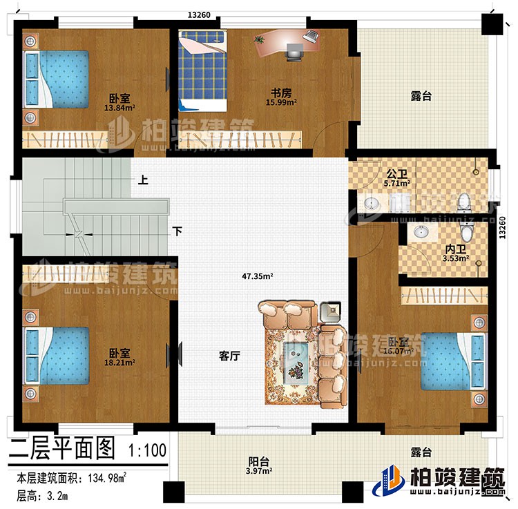 二層：客廳、3臥室、書(shū)房、陽(yáng)臺(tái)、公衛(wèi)、內(nèi)衛(wèi)、2露臺(tái)