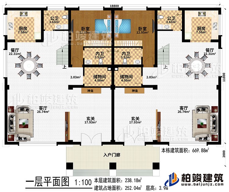 一層：入戶門廊、2玄關(guān)、2神龕、2客廳、2餐廳、2廚房、2臥室、2儲物間、2內(nèi)衛(wèi)、2公衛(wèi)