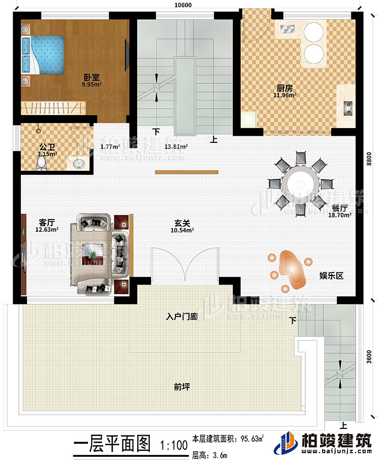 一層：前坪、入戶門廊、玄關(guān)、客廳、餐廳、娛樂區(qū)、廚房、臥室、公衛(wèi)