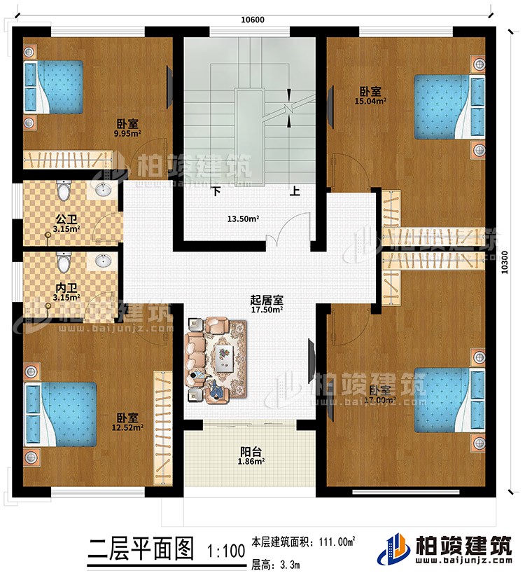 二層：起居室、4臥室、公衛(wèi)、內(nèi)衛(wèi)、陽臺