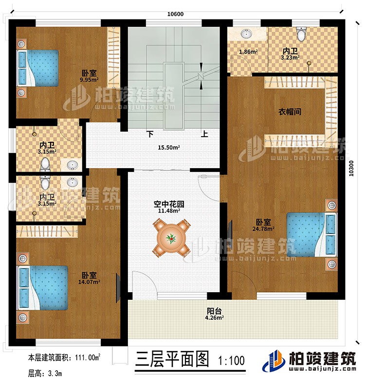 三層：空中花園、3臥室、衣帽間、3內(nèi)衛(wèi)、陽臺