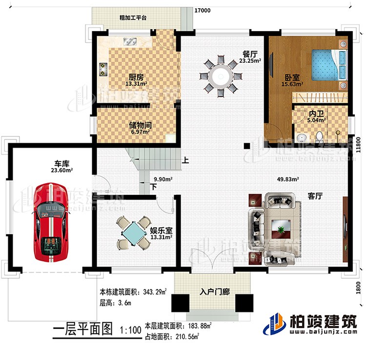 一層：入戶門廊、客廳、餐廳、廚房、儲(chǔ)物間、娛樂室、車庫、臥室、內(nèi)衛(wèi)、粗加工平臺(tái)
