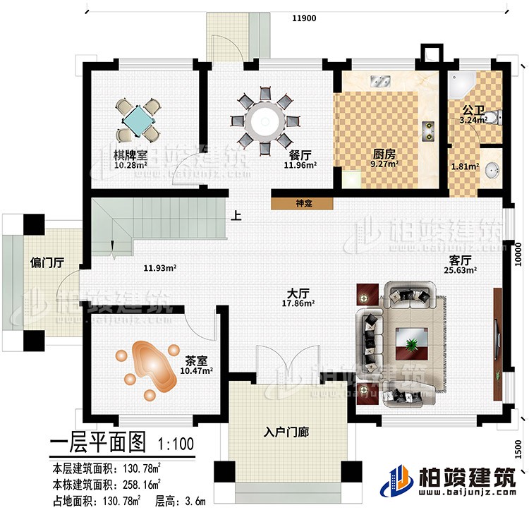一層：入戶門廊、偏門廳、大廳、客廳、茶室、棋牌室、餐廳、廚房、客廳、神龕、公衛(wèi)