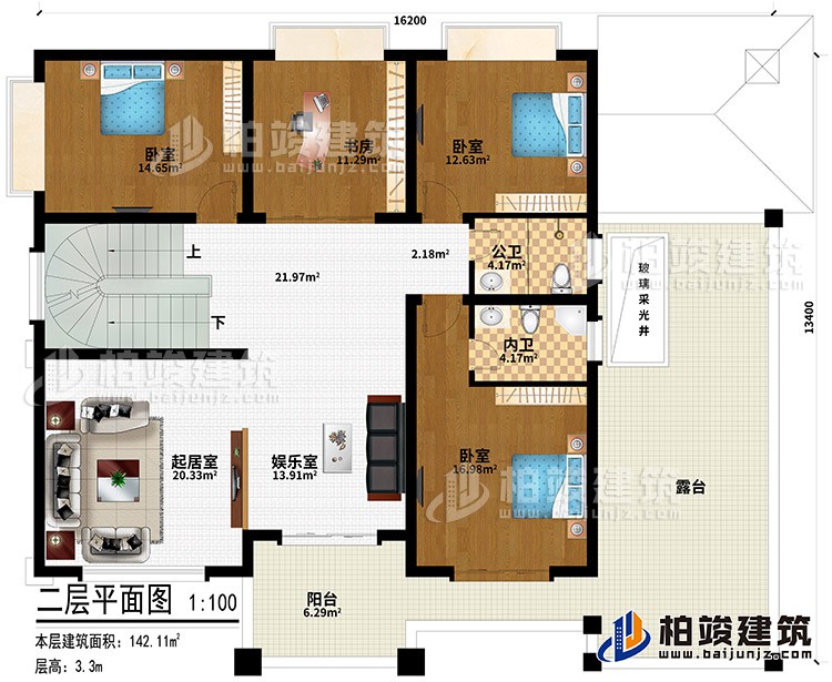 二層：娛樂(lè)室、起居室、3臥室、書(shū)房、玻璃采光井、公衛(wèi)、內(nèi)衛(wèi)、陽(yáng)臺(tái)、露臺(tái)