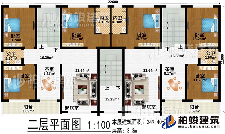 二層：2茶室、2起居室、2陽臺、6臥室、2內(nèi)衛(wèi)、2公衛(wèi)