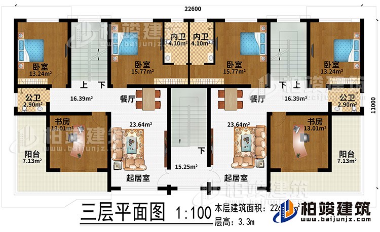 三層：2起居室、2餐廳、2書房、4臥室、2陽臺、2內(nèi)衛(wèi)、2公衛(wèi)