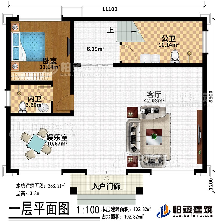 一層：入戶(hù)門(mén)廊、客廳、娛樂(lè)室、臥室、內(nèi)衛(wèi)、公衛(wèi)