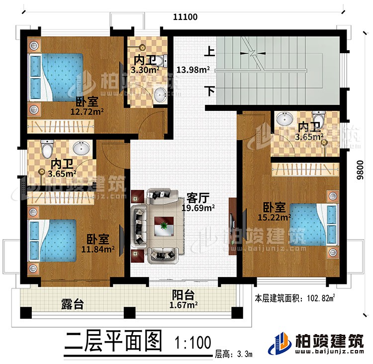 二層：客廳、3臥室、2內(nèi)衛(wèi)、露臺(tái)、陽(yáng)臺(tái)