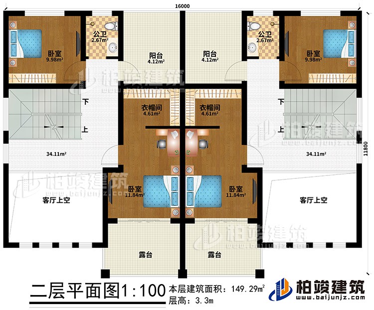 二層：2客廳上空、4臥室、2衣帽間、2陽臺、2露臺、2公衛(wèi)