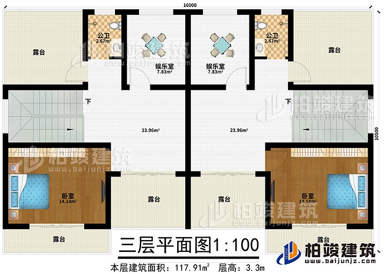 三層：2臥室、2娛樂室、2公衛(wèi)、6露臺